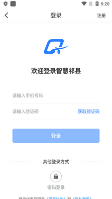 �ǻ�����app���°��ͼ2