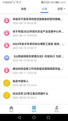 �ǻ�����app���°��ͼ0