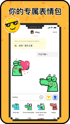 Hay����С���㽻��app��ͼ1