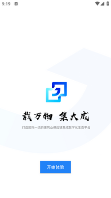 ������app��ͼ6