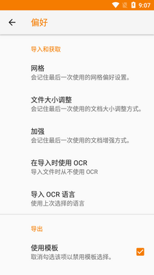ͨ���ĵ�ɨ����רҵ��(ScanWritr Pro)��ͼ0
