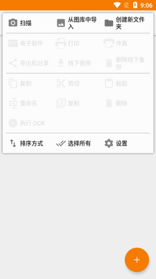 ͨ���ĵ�ɨ����רҵ��(ScanWritr Pro)��ͼ1