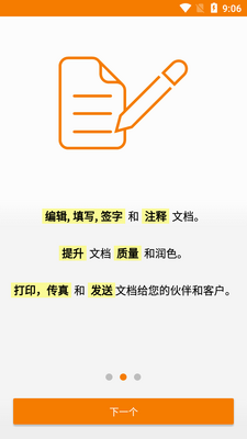 ͨ���ĵ�ɨ����רҵ��(ScanWritr Pro)��ͼ3