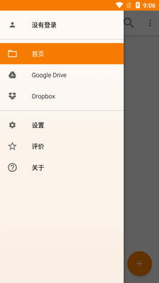 ͨ���ĵ�ɨ����רҵ��(ScanWritr Pro)��ͼ2