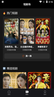 �̾籦��׿app��Ѱ��ͼ3