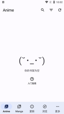 Aniyomi����app���°��ͼ3
