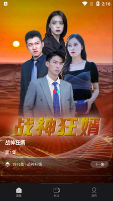 �̾籦��׿app��Ѱ��ͼ2