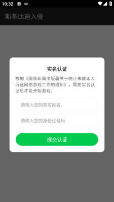 ˹���ȵ��������ν�ͼ2