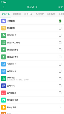 ����˫��app��׿���ͼ1