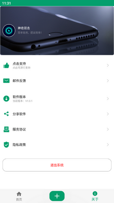 ����˫��app��׿���ͼ3