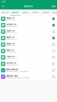 ����˫��app��׿���ͼ2