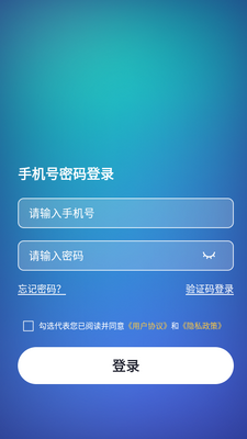 灵心app截图3