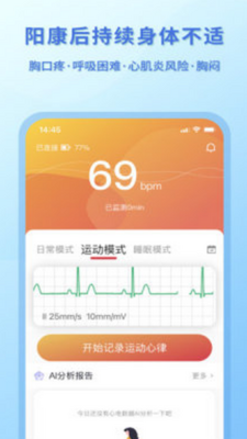 灵心app截图0