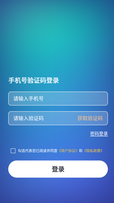 灵心app截图4