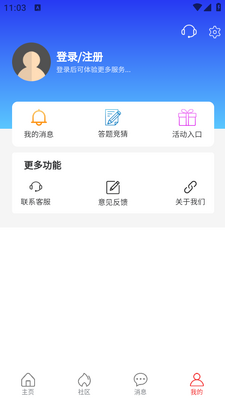 ��Ʒ��app��ͼ0