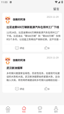 ��Ʒ��app��ͼ1