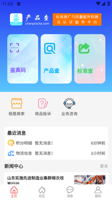 ��Ʒ��app��ͼ4