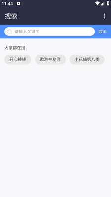 4399������app��ͼ3