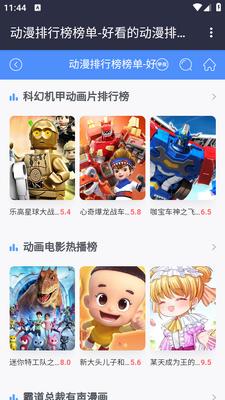 4399������app��ͼ1
