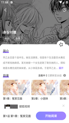 ��������app��ͼ0