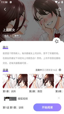 ��������app��ͼ2