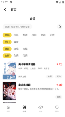 ��������app��ͼ1