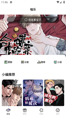 ��������app��ͼ4