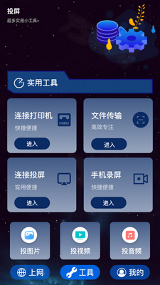 ��Du��������app�ֻ����ͼ3