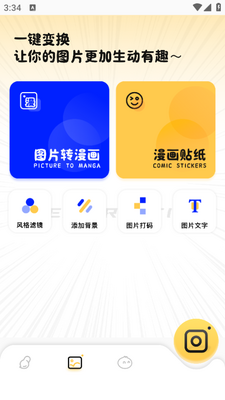 �����໭��app��ͼ2
