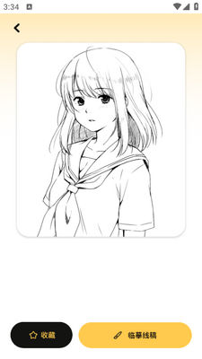�����໭��app��ͼ4