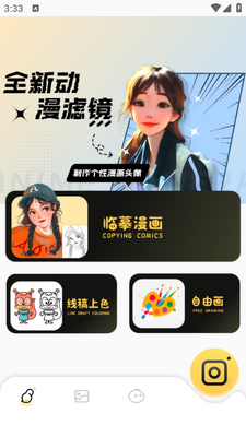 �����໭��app��ͼ5