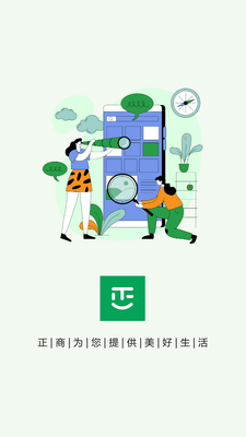 ������app�ٷ����ͼ4