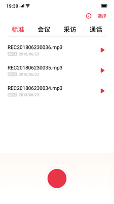 oppo�ֻ�¼��app���°��ͼ1