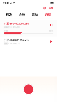 oppo�ֻ�¼��app���°��ͼ2