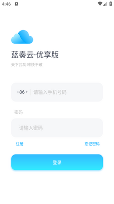 ������������app��ͼ3