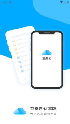������������app��ͼ4