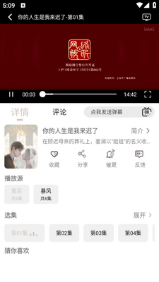 ���ƶ���app��ͼ1