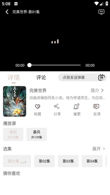 ���ƶ���app��ͼ5