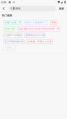 ���ƶ���app��ͼ2