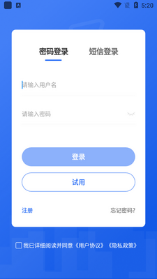 ���Ĵ�app���°��ͼ0