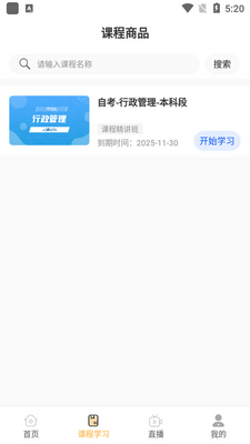 ���Ĵ�app���°��ͼ2