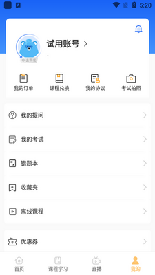 ���Ĵ�app���°��ͼ4