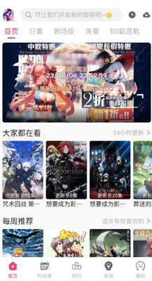 girigiri������app��ͼ0
