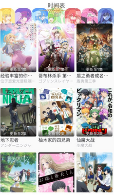 girigiri������app��ͼ3