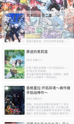 girigiri������app��ͼ2