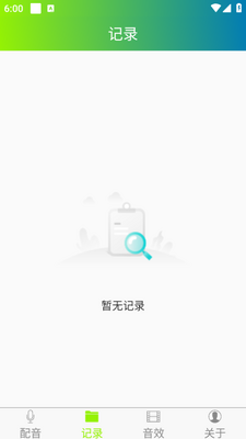 ��������app��ͼ3