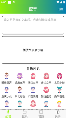 ��������app��ͼ4