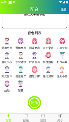 ��������app��ͼ2