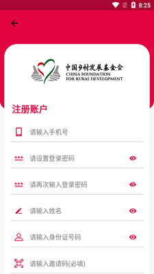 �����app�ٷ����ͼ0