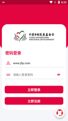 �����app�ٷ����ͼ1